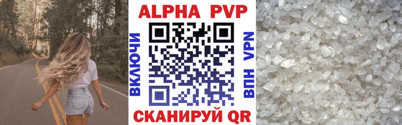 A-PVP Crystall  Купить закладки  Великий Устюг 