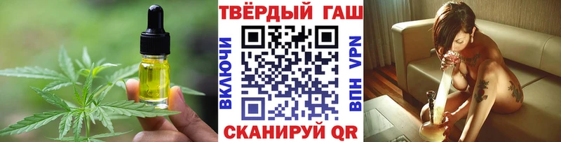 Canna-Cookies конопля  Купить где  Великий Устюг 