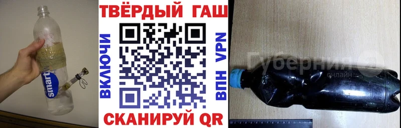 ГАШИШ индика сатива  Купить  Великий Устюг 