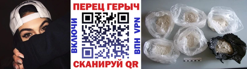 Героин хмурый  Купить закладки  Великий Устюг 