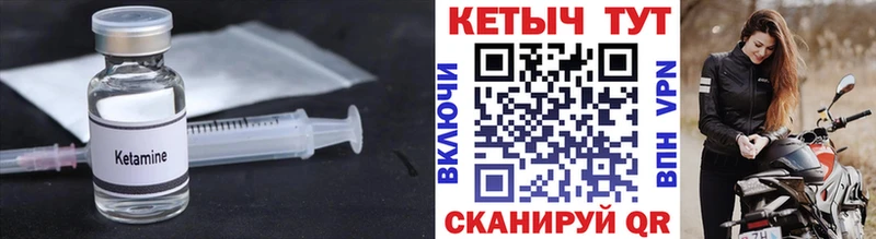 Купить закладки  Великий Устюг  КЕТАМИН VHQ 