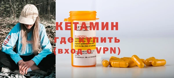 МДМА Кинешма