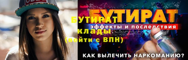 МДМА Кинешма