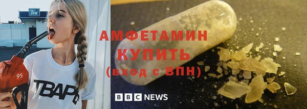 МДМА Кинешма
