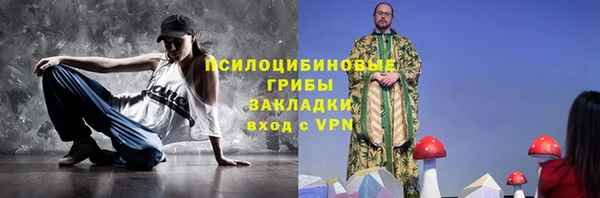 МДМА Кинешма