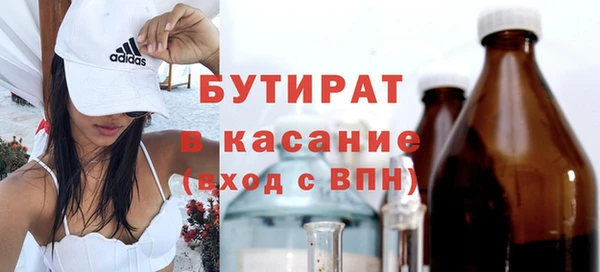 МДМА Кинешма