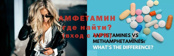 МДМА Кинешма