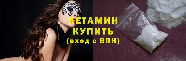 МДМА Кинешма