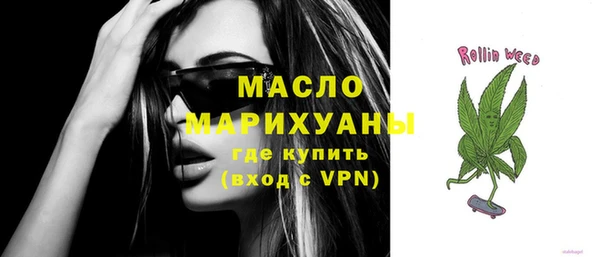 МДМА Кинешма