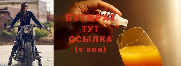 МДМА Кинешма