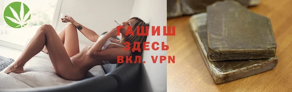 МДМА Кинешма