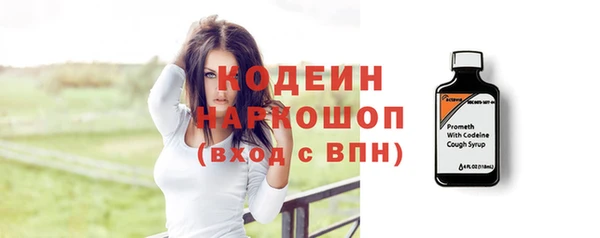 МДМА Кинешма
