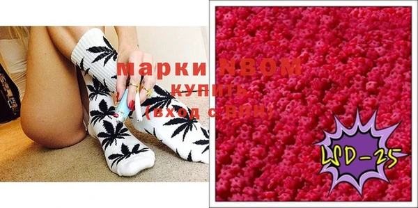 ПСИЛОЦИБИНОВЫЕ ГРИБЫ Киреевск