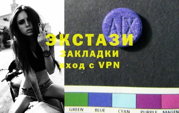 ПСИЛОЦИБИНОВЫЕ ГРИБЫ Киреевск
