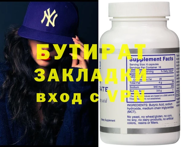 ПСИЛОЦИБИНОВЫЕ ГРИБЫ Киреевск