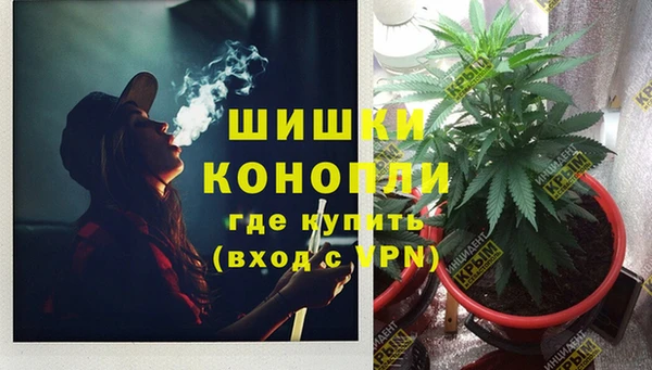 МДМА Кинешма
