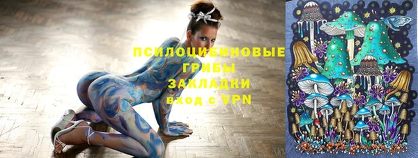 МДМА Кинешма
