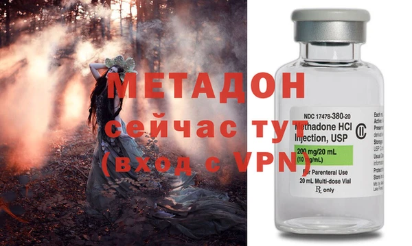 МДМА Кинешма