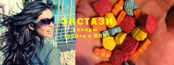 МДМА Кинешма