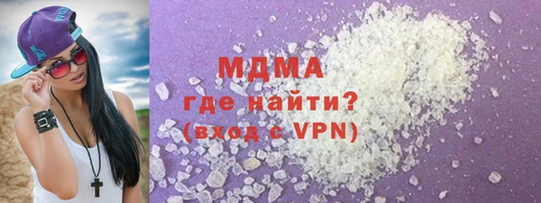 МДМА Кинешма
