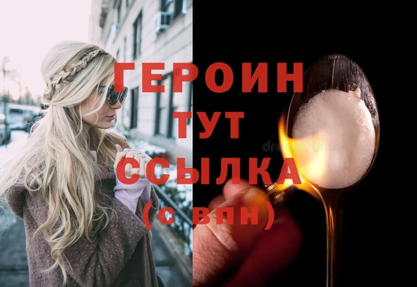 ПСИЛОЦИБИНОВЫЕ ГРИБЫ Киреевск