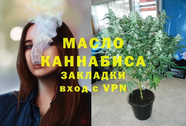 МДМА Кинешма