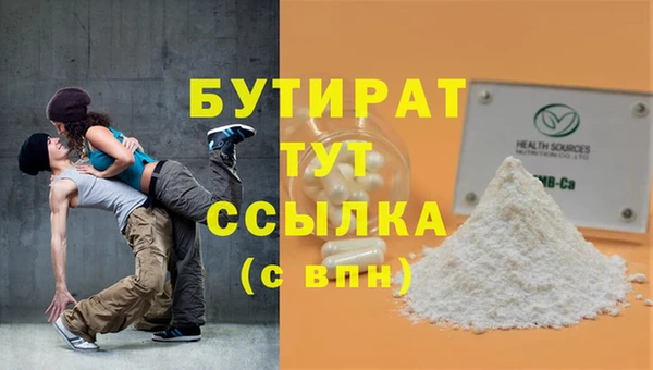 ПСИЛОЦИБИНОВЫЕ ГРИБЫ Киреевск