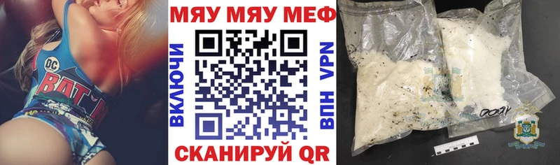 МЕФ кристаллы  Купить где  Великий Устюг 
