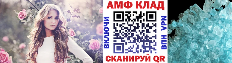 Метамфетамин Декстрометамфетамин 99.9%  Купить закладки  Великий Устюг 
