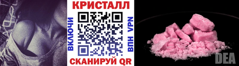 МЕТАМФЕТАМИН Декстрометамфетамин 99.9% Великий Устюг