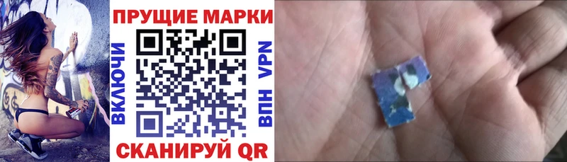 Купить где  Великий Устюг  Марки N-bome 1,5мг 