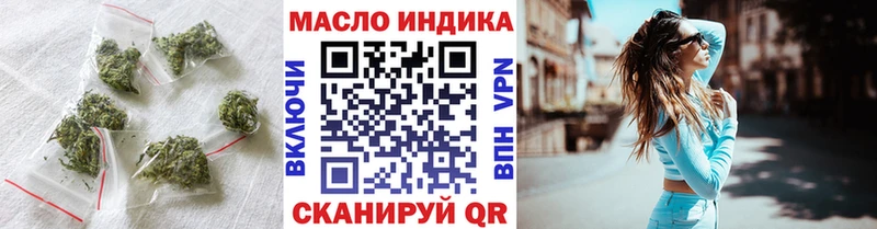 Дистиллят ТГК жижа  Купить где  Великий Устюг 